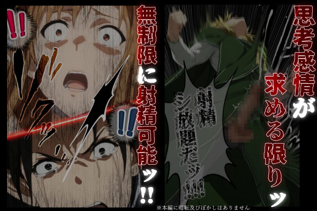 【SAO】 俺の最愛のアスナはゲームでもリアルでも犯●れた｜ボテ腹セックスでアへ顔になるアスナ！