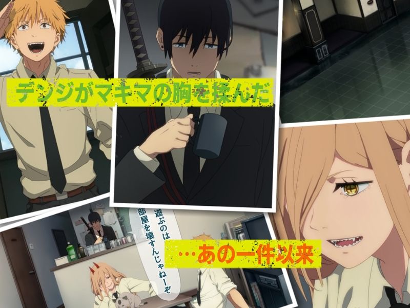 【チェンソーマン】 マキマの性支配｜ご褒美としてデンジに生乳揉ませるマキマ！