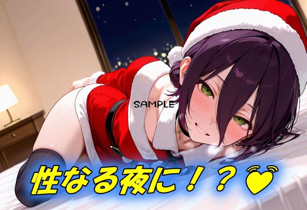 【チェンソーマン】 聖なる夜が爆発するような性なる夜に！？｜サンタコスでアへ顔晒してイキまくるレゼ！
