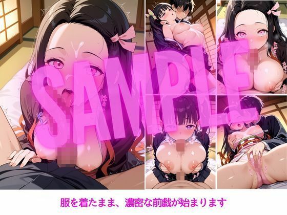 【鬼滅の刃】 ヒロインと甘々極上ライフ【栗●落カナヲ・竈●禰豆子編】｜カナヲと禰豆子がアへ顔で快楽堕ち！