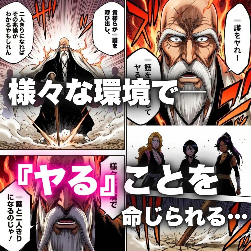 【ブリーチ】 性の虚侵食疑惑！ソープ・便所・屋敷で徹底検証｜乱菊の爆乳ソーププレイ！