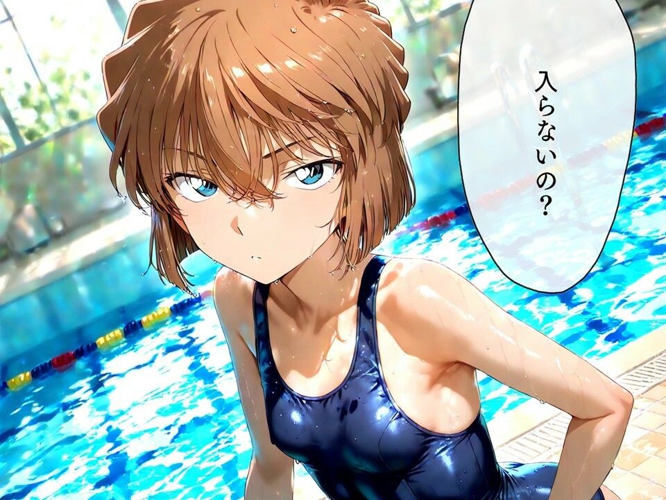 【名探偵コナン】 僕の灰〇さんは誰のモノ？｜灰原哀がスク水姿で足コキ！