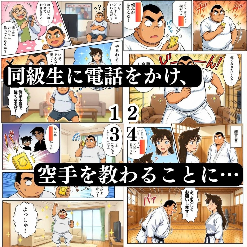 【名探偵コナン】 食いしん坊コジマ 白と黒のドッペルゲンター｜毛利蘭がガン突きでメス堕ち！