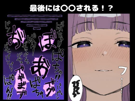 【葬送のフリーレン】 フェルン寝取られ？報告｜フェルンが男のアナル舐め！