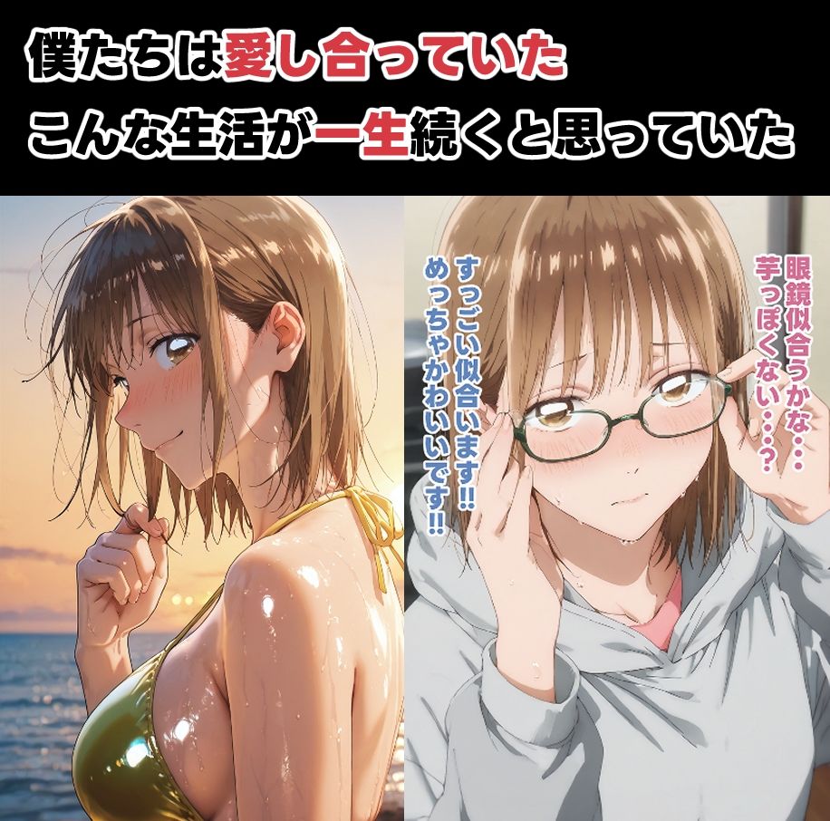 【アオのハコ】 千夏先輩寝取られCG集｜セクハラコーチの肉〇器になる千夏！