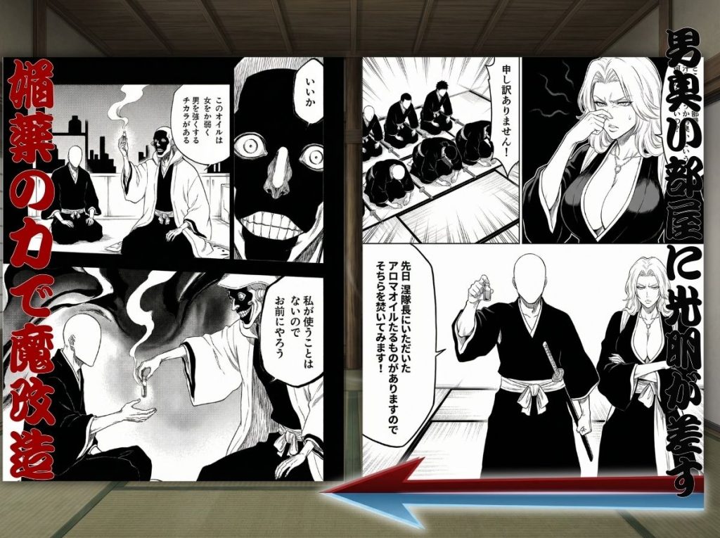 【ブリーチ】 十番帯の汁稽古 〜1分我慢で皆の卍オナホ〜｜松本乱菊がバニー姿で男たちのオナホ化！