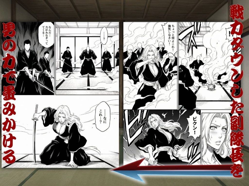 【ブリーチ】 十番帯の汁稽古 〜1分我慢で皆の卍オナホ〜｜松本乱菊がバニー姿で男たちのオナホ化！