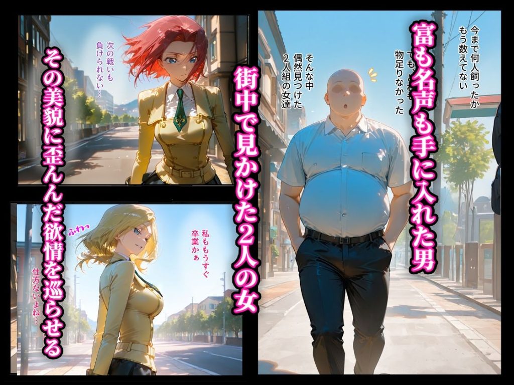 【コードギアス】 借金返済はわたしの身体で ー断れなかったふたりの物語ー （コードギアスヒロイン編）