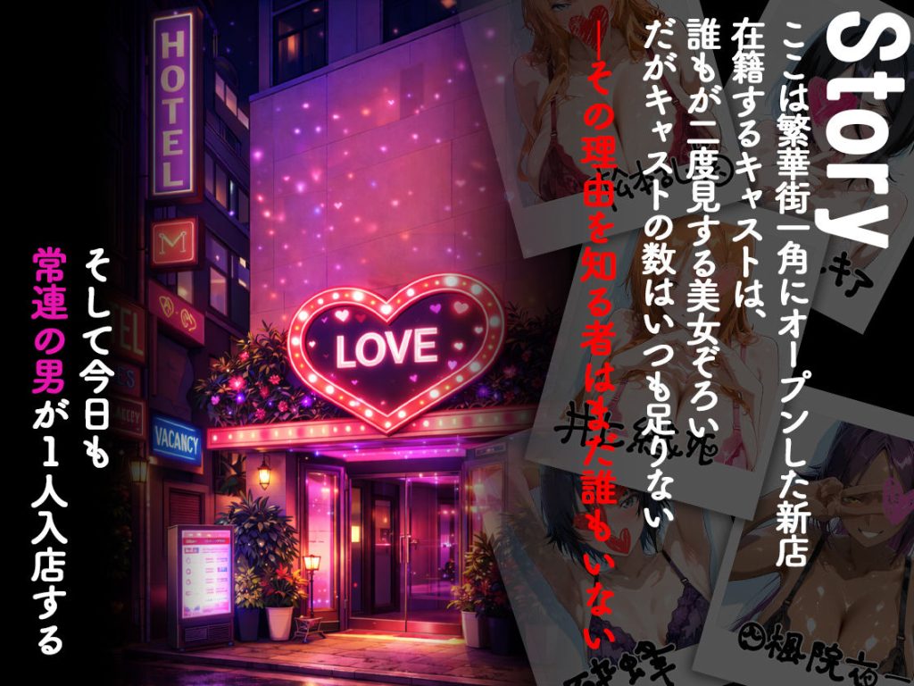 【ブリーチ】 ピンサロ嬢が俺の部屋に通う理由  〜ブリーチ編〜