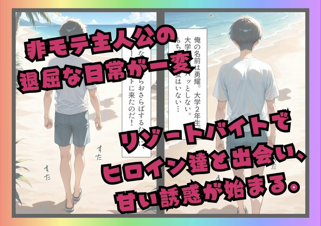 【ワンピース】 爆美女だらけの海賊島魅惑の航海バイト