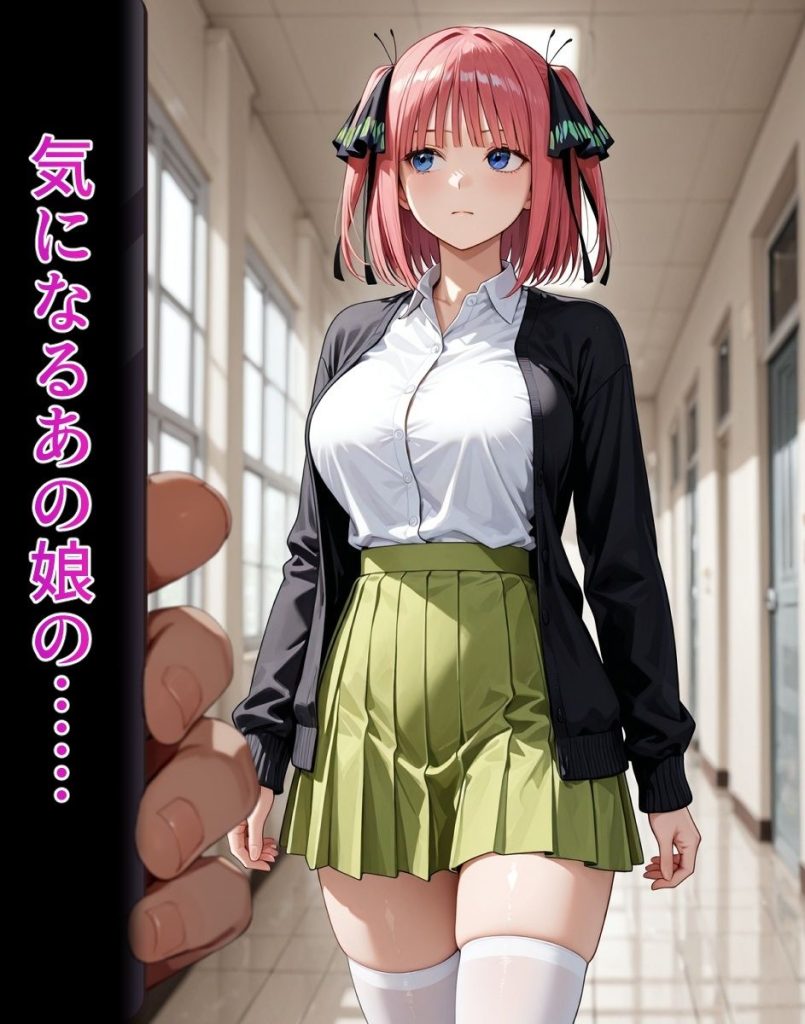 【五等分の花嫁】 中〇姉妹【便器なあの娘の痴態流出】